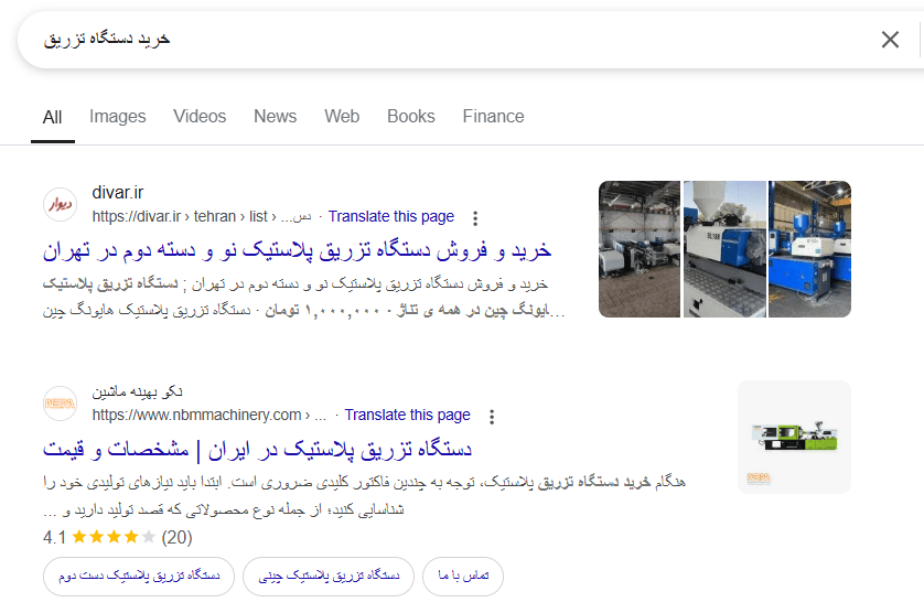 خرید دستگاه تزریق